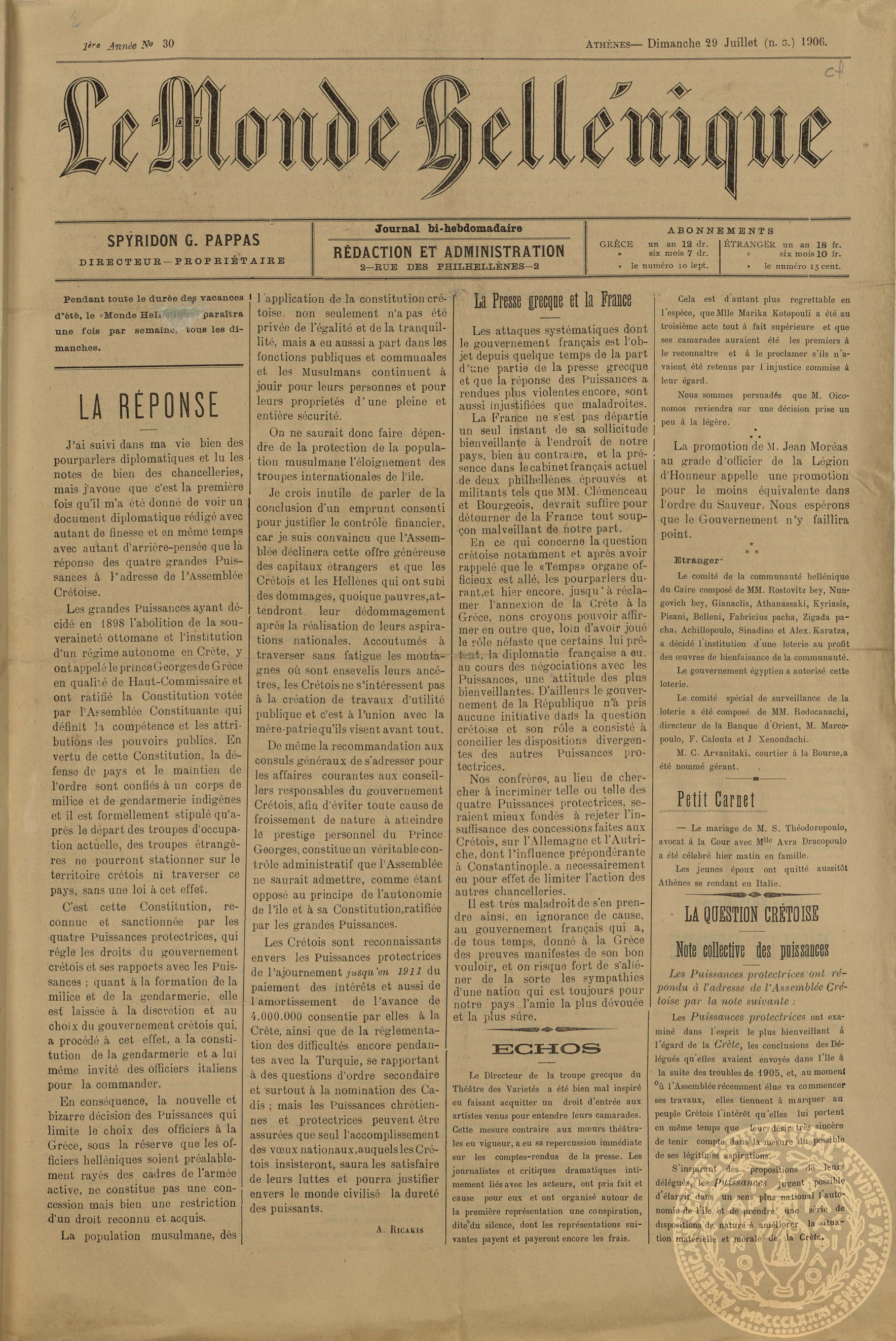 Le monde hellénique.